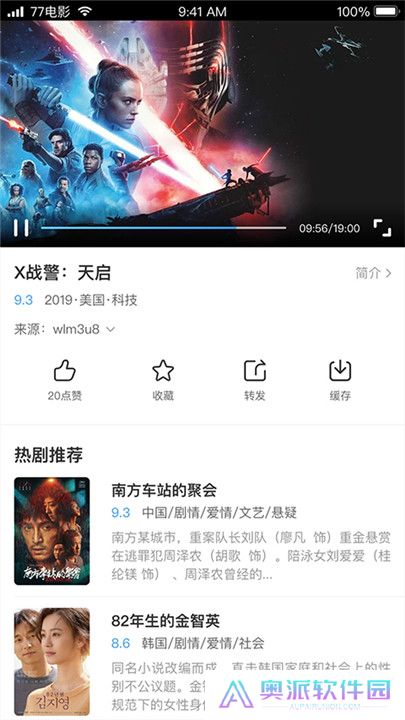 七七大全安卓版