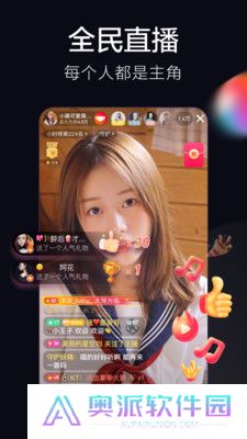 抖音火山版2024安装