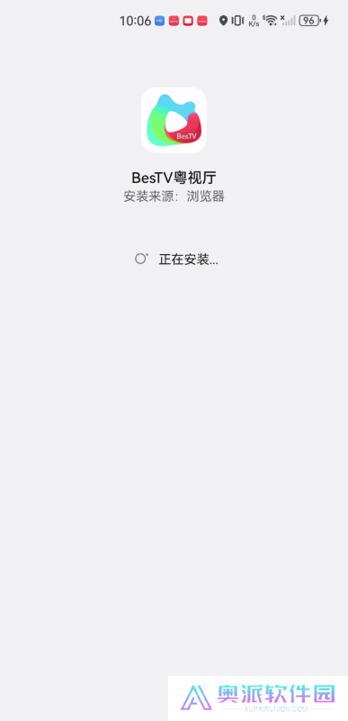 BesTv粤视厅