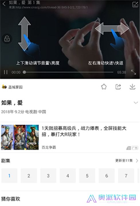 七七影视大全安卓版