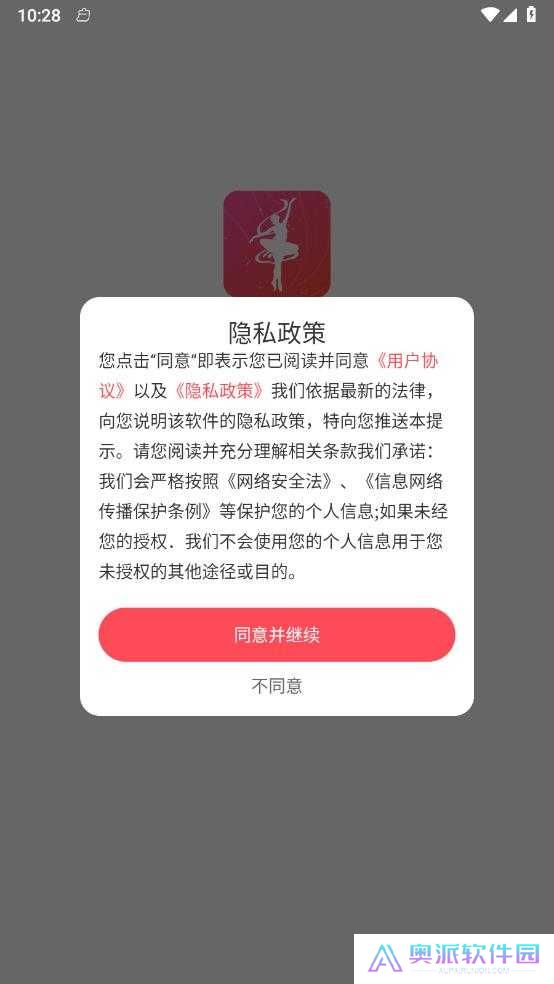 最美广场舞