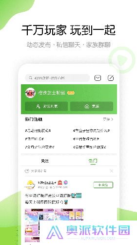 4399小游戏大全