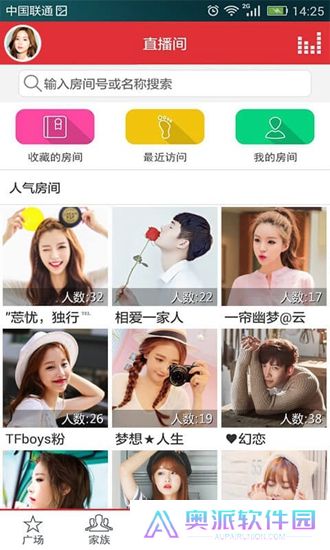 酷我k歌手机版