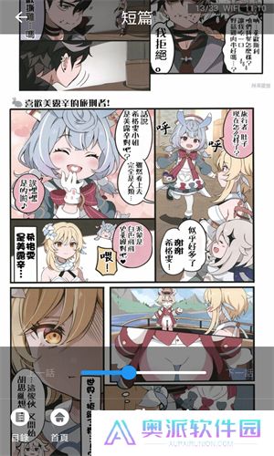 jmcomic2最新安装包1.7.0
