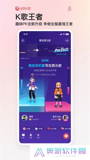 全民K歌TV版最新版