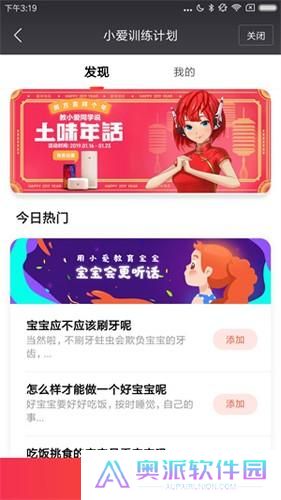 小米音响