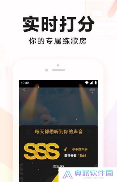 手机全民k歌2022年apk下载手机版