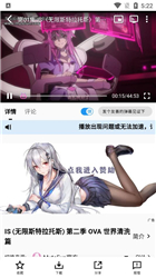 MuteFun