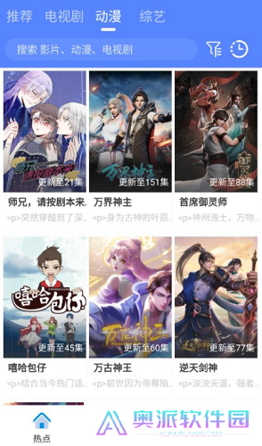 港剧屋