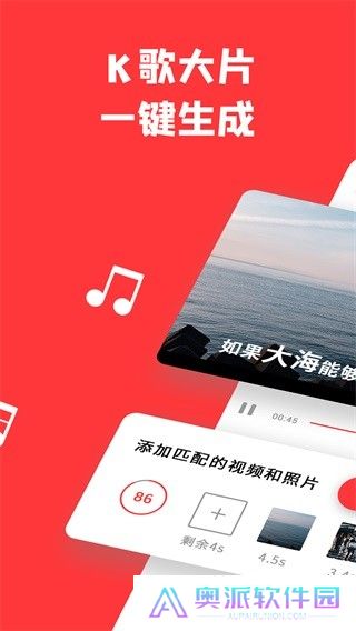 音画app下载