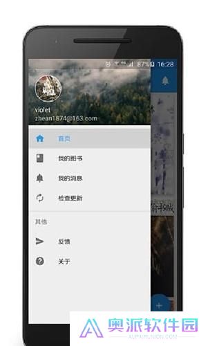 努努书坊