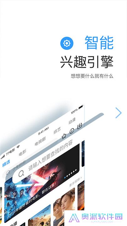 七七大全安卓版