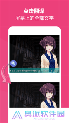 爱译客