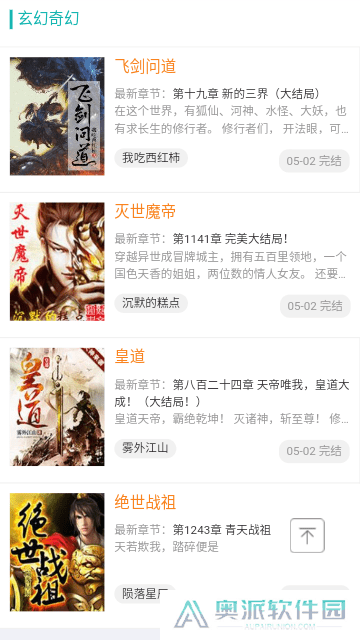 努努书坊