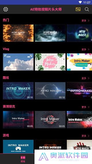 Intro Maker