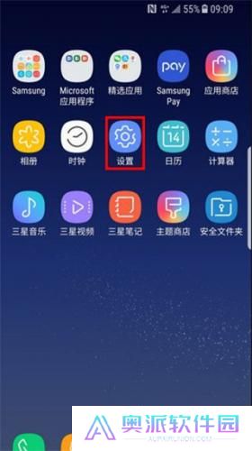 三星换机助手