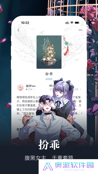潇湘书院免费阅读