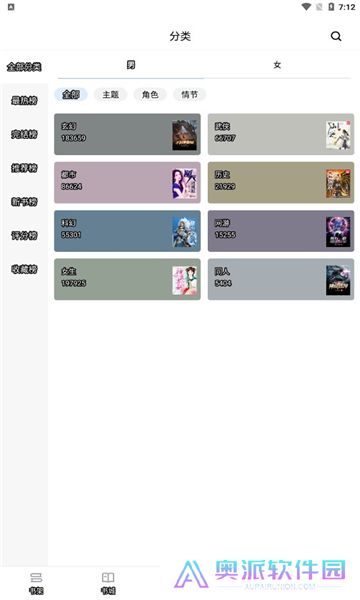 9x阅读器正版