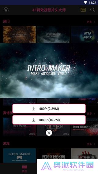 Intro Maker