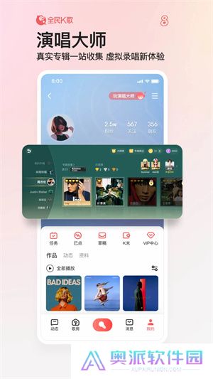 全民K歌TV版最新版