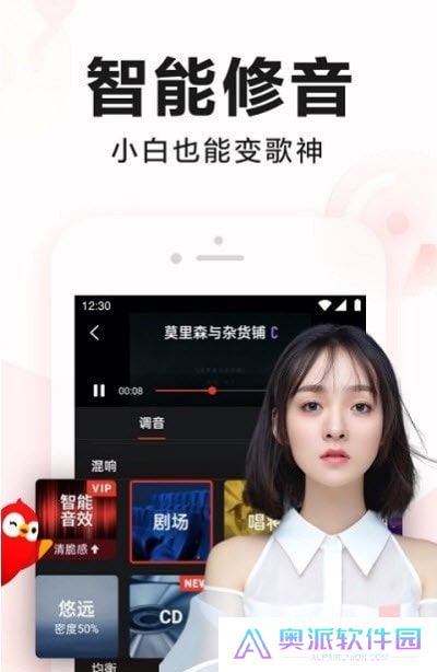 手机全民k歌2022年apk下载手机版