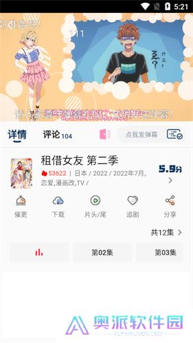 哈哩哈哩