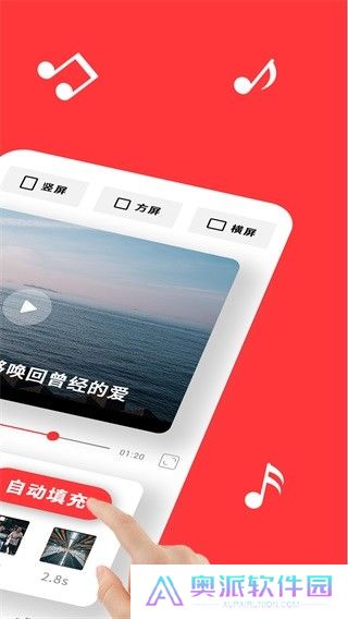 音画app下载