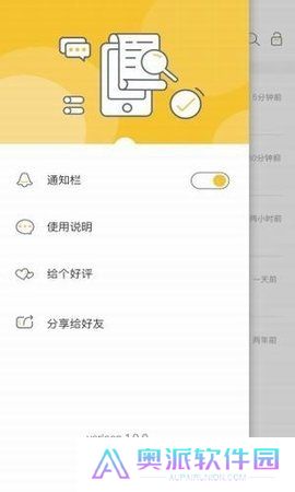 微信撤回助手