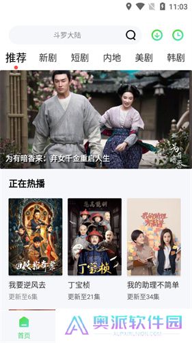 竹叶视频最新版