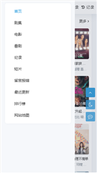 看美剧手机版