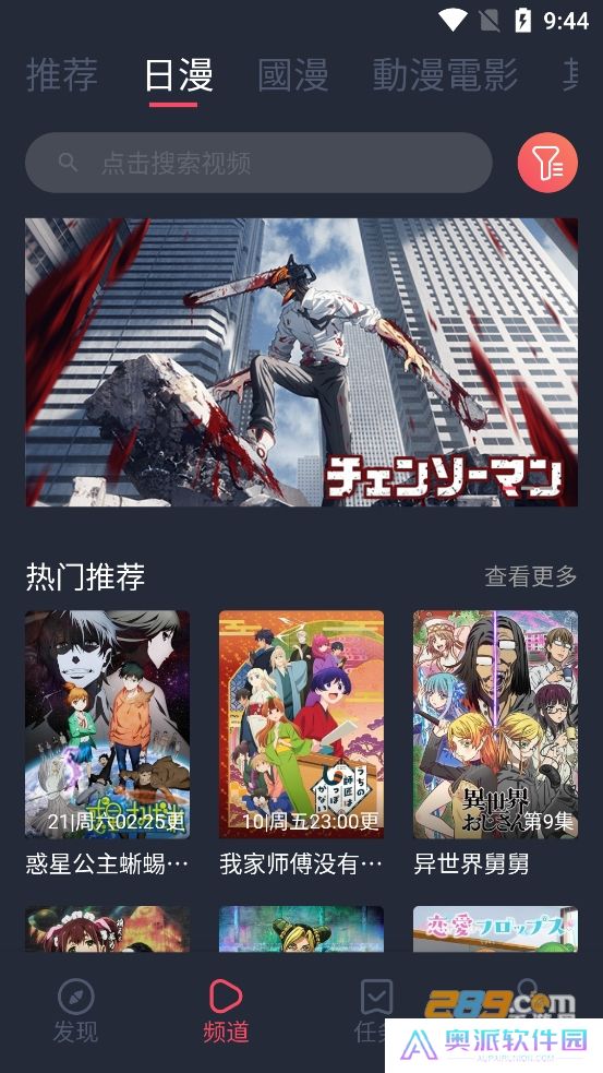 囧次元无广告版