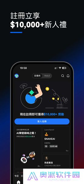 gate交易平台app