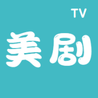 美剧影手机版下载