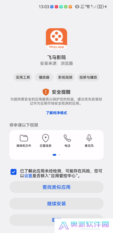 王牌影院