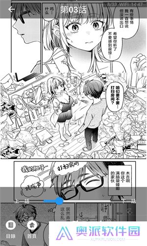 copy漫画