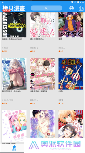 拷贝漫画安装包