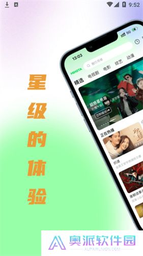 思古影视app