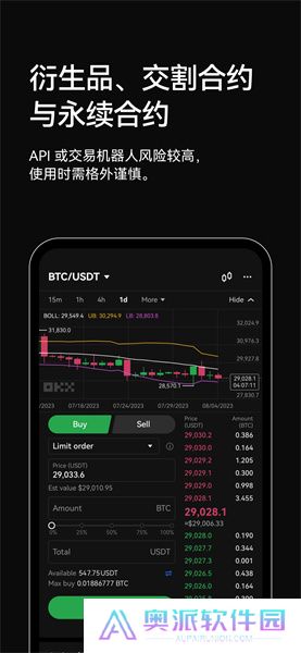 易欧app官网版