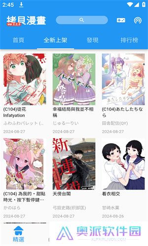 copy漫画