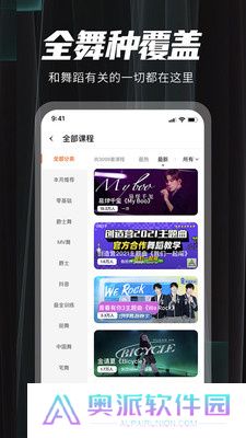 跳跳舞蹈
