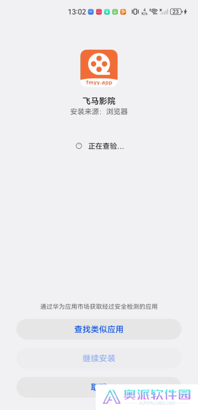 王牌影院