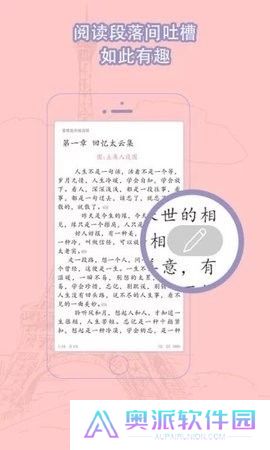 脆皮鸭文学广播剧