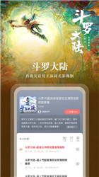 蜻蜓FM收音机下载安装