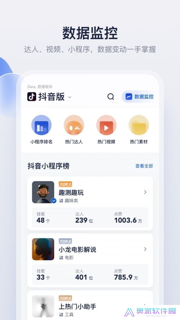 创作猫
