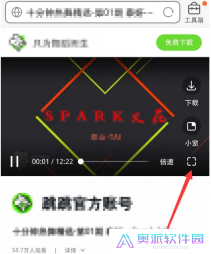 跳跳舞蹈最新版