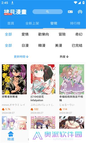 copy漫画