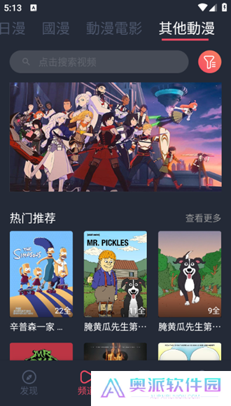 囧次元无广告版