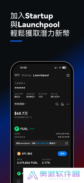 gate交易平台app