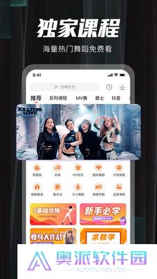 跳跳舞蹈
