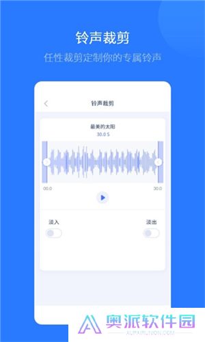 爱思全能版
